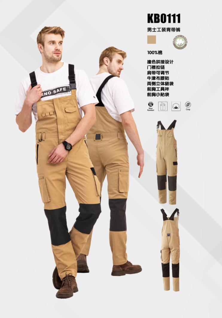 KB0111工装背带裤